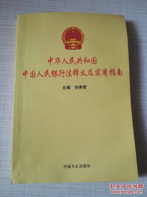 澳门一肖一特一码一中，实用释义、解释与落实