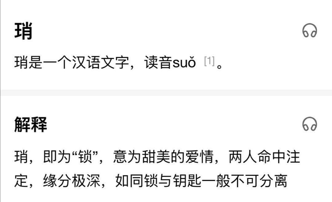 澳门一码一肖一待一中今晚一，全面释义解释落实