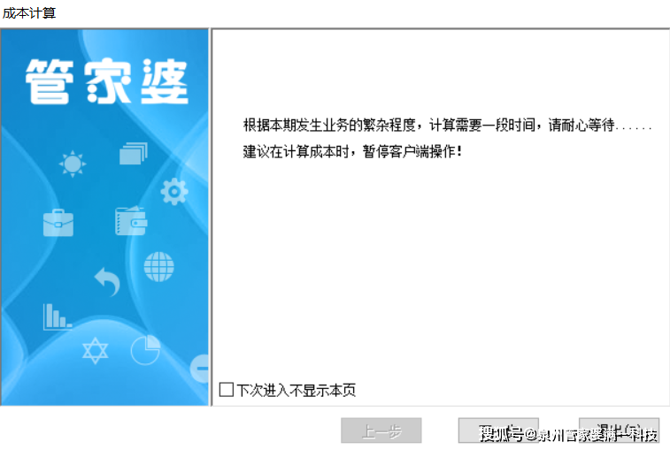 管家婆一肖一码100%准确一:精选解析解释落实