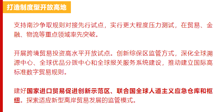 澳门与香港一码一肖一特一中详情?词语释义解释落实