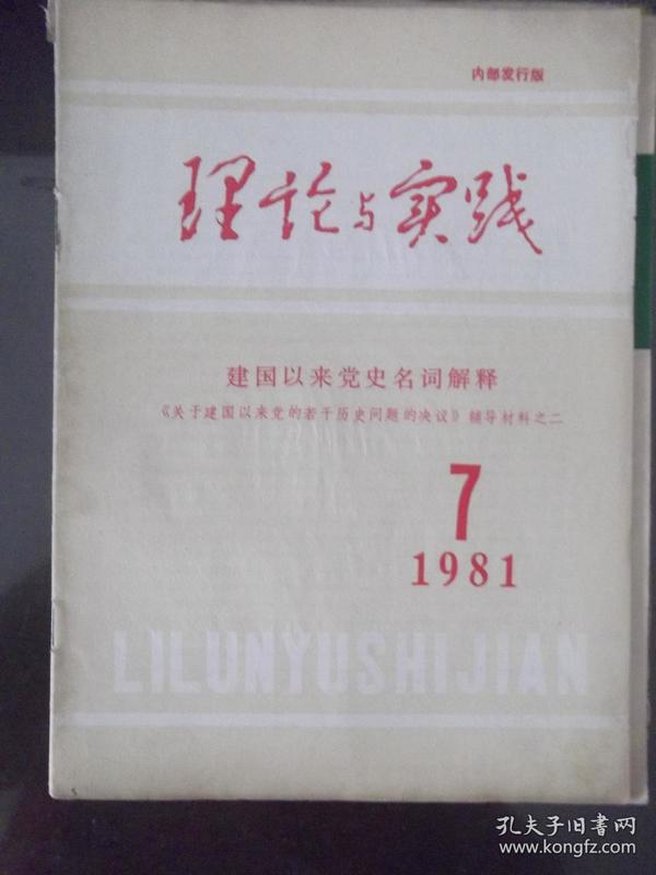 澳门与香港准确内部免费资料精准大全?词语释义解释落实