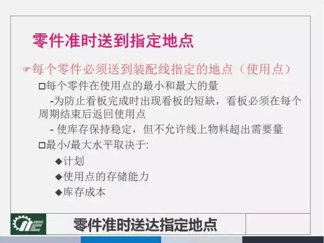 管家婆2025姿料。全面释义解释落实