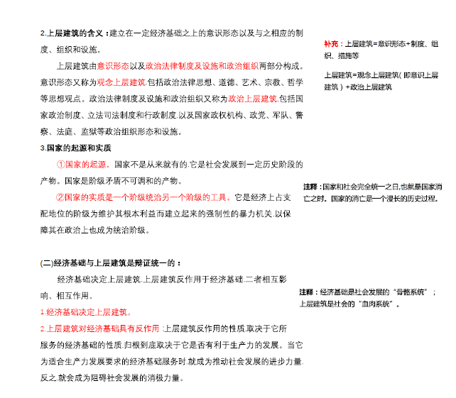 最准一码一肖100精准老钱庄揭秘?词语释义解释落实