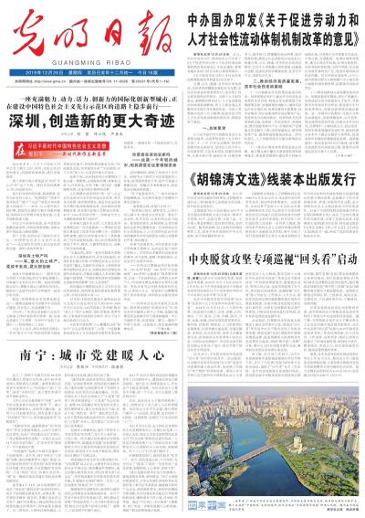 2025全年澳门与香港新正版免费资料大全?词语释义解释落实