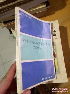 澳门与香港今晚必定开一肖?词语释义解释落实