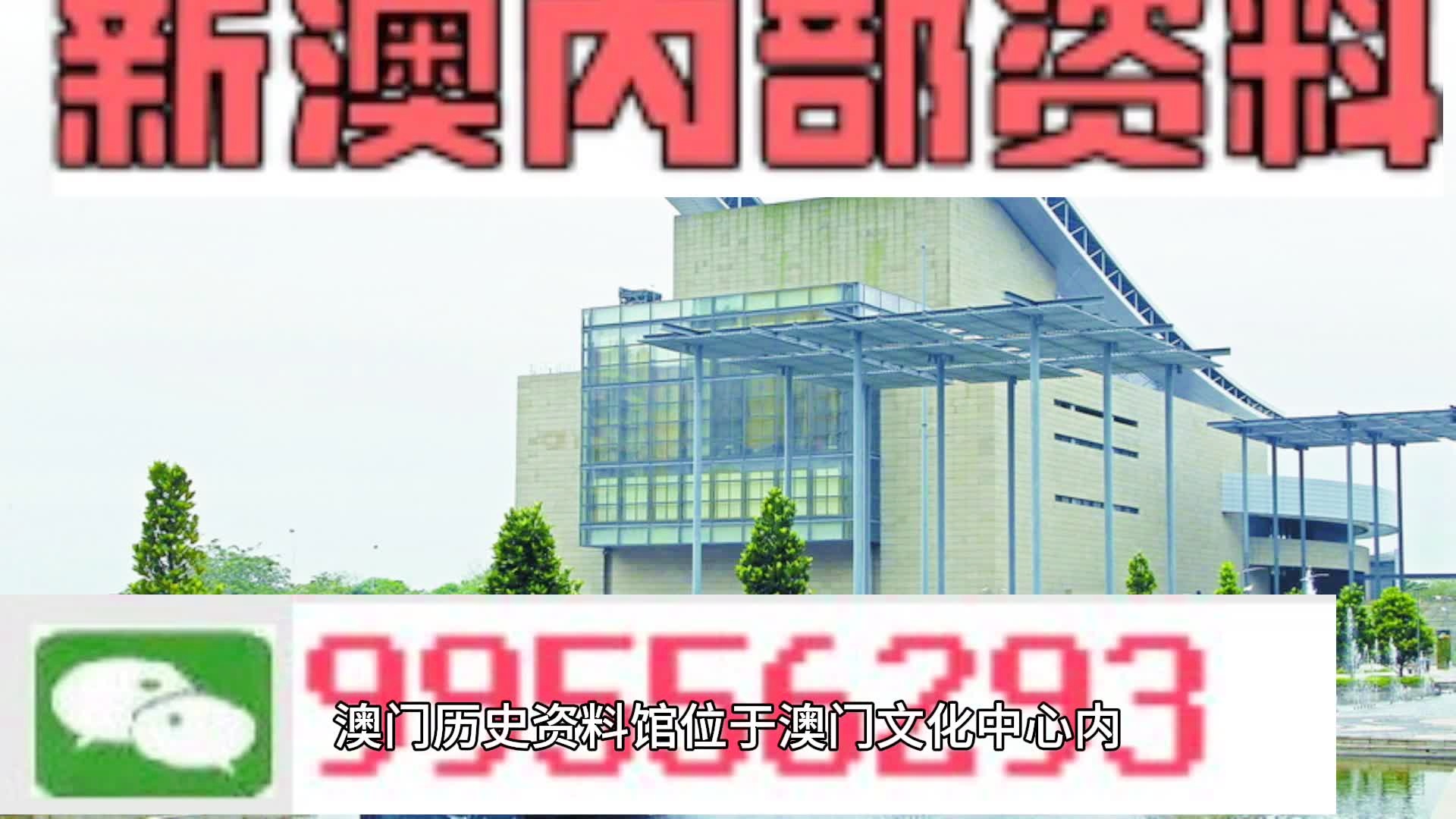 2024-2025澳门一肖一码一一特一中厂?词语释义解释落实