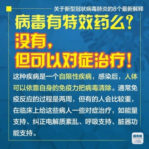 2024-2025新澳门最精准正最精准龙门?词语释义解释落实