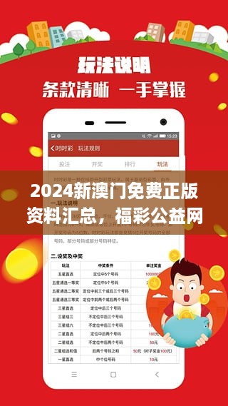 2025澳门正版免费精准大全。词语释义解释落实