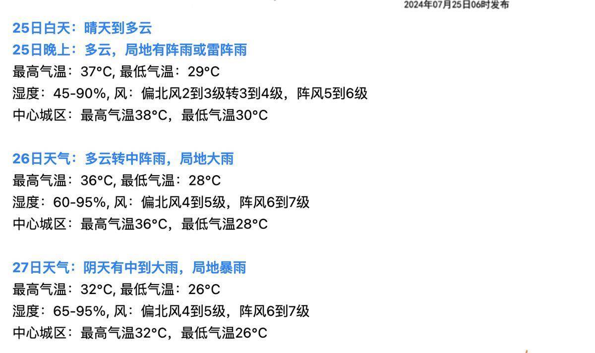 新澳今天最新资料晚上出冷汗。词语释义解释落实