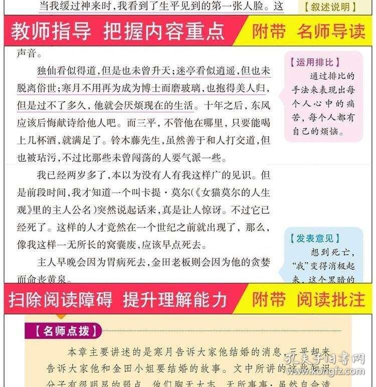 2025年澳门管家婆天天开彩。词语释义解释落实