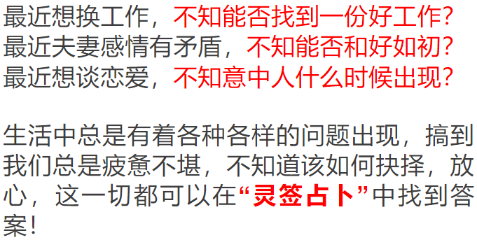 黄大仙精选三肖三码资料五生肖五行属性心软是病。实用释义解释落实