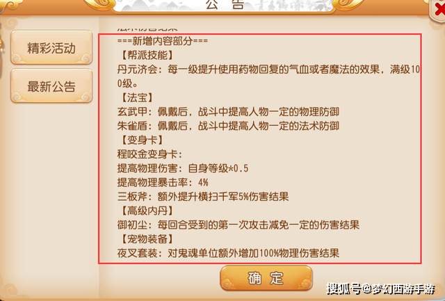 2025年新奥门管家婆资料。全面释义解释落实