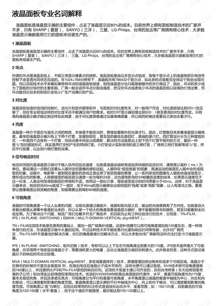 新澳2025全年资料。词语释义解释落实