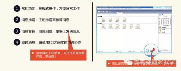 管家婆精准资料免费大全。全面释义解释落实