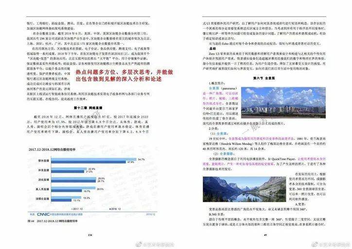 2025正版资料全年免费公开。实用释义解释落实