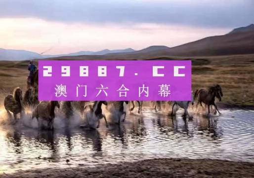 澳门四不像网。精选解析解释落实