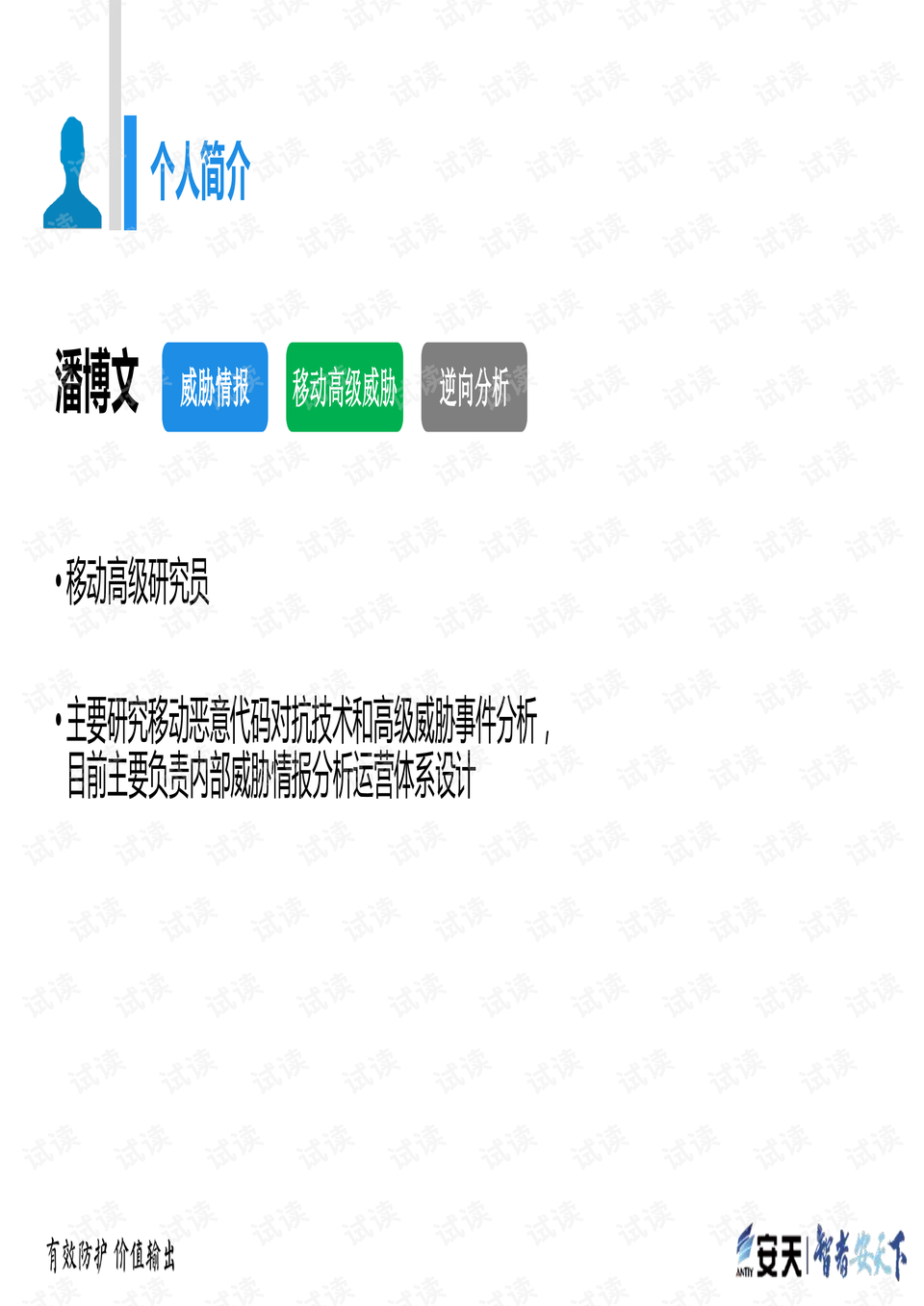 4949cn资料免费。精选解析解释落实